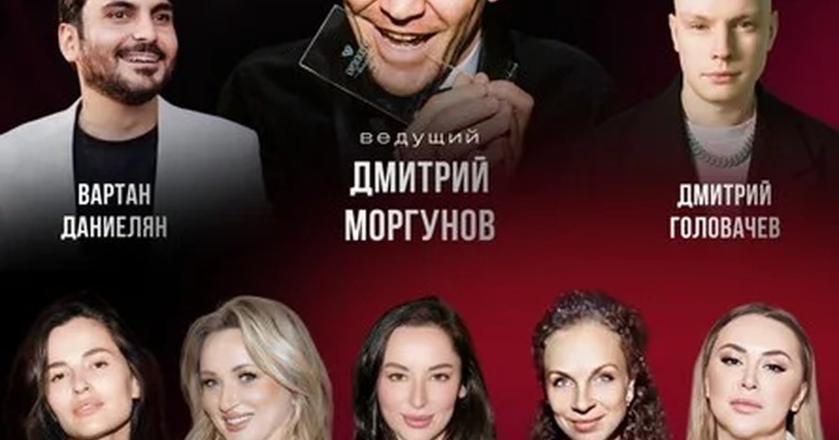 Афиша «Кочка»