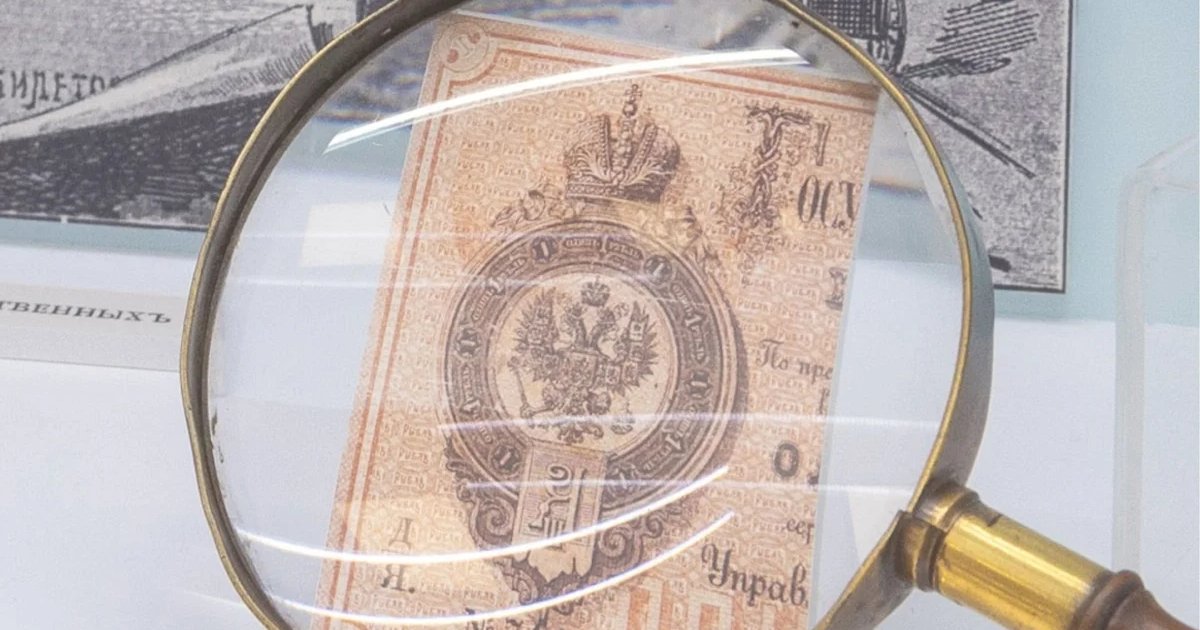 Афиша «Код Орлова: разгадывая тайны денежной печати. Экскурсия по выставке»