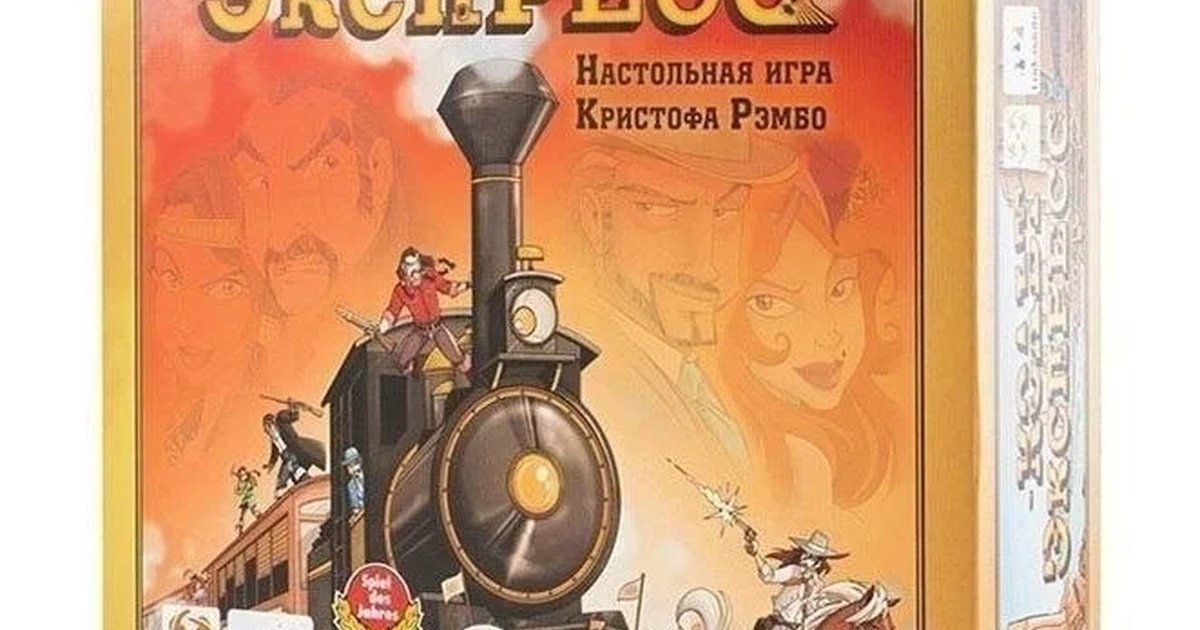 Афиша «Кольт-Экспресс»