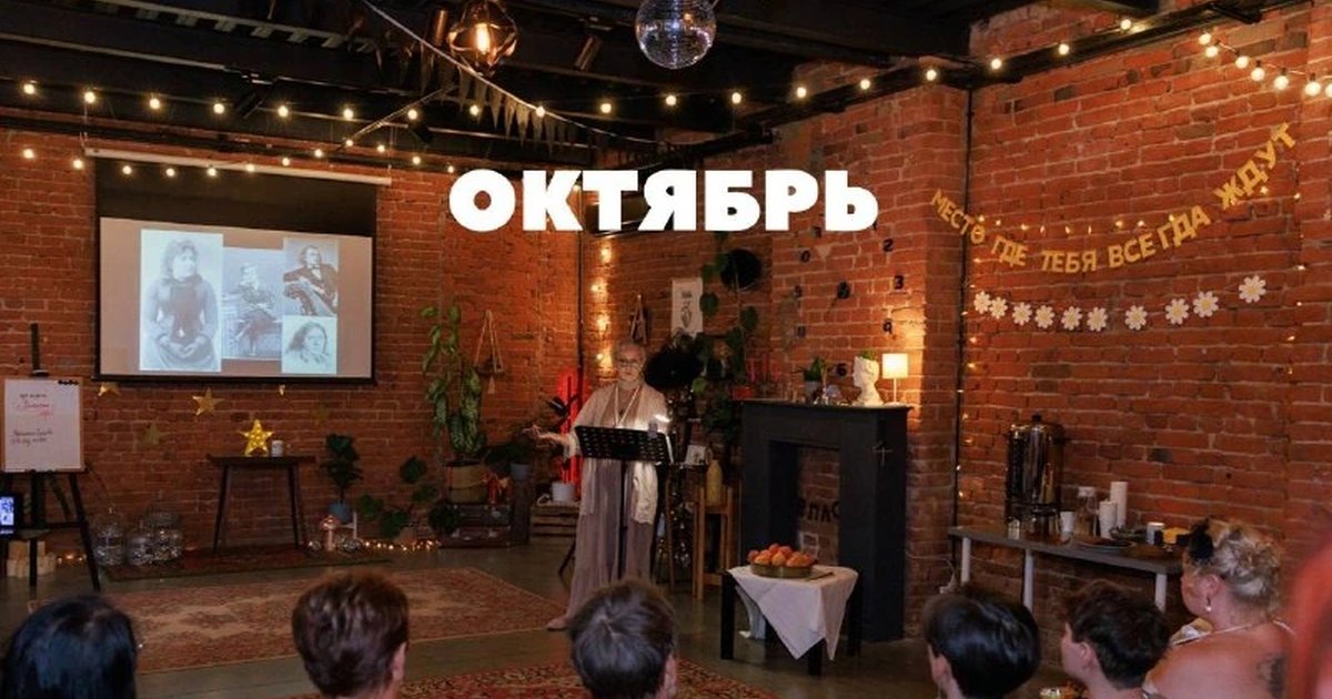 Афиша «Коллажирование»