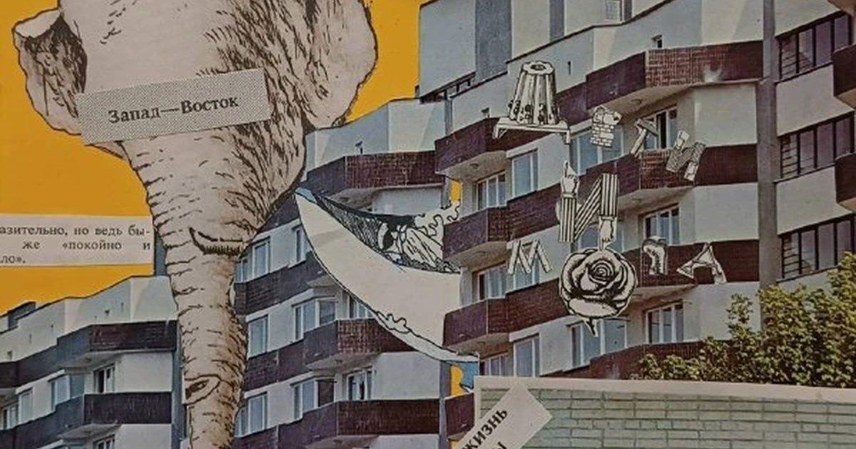 Афиша «Коллажная встреча «В порядке»»