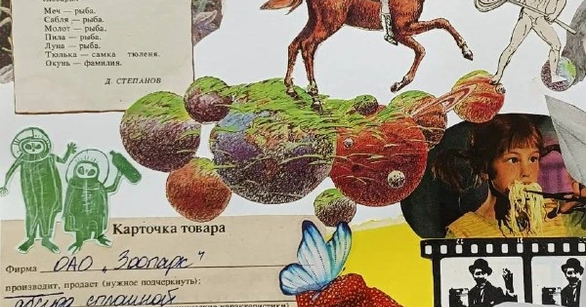 Афиша «Коллажный клуб «В порядке»»