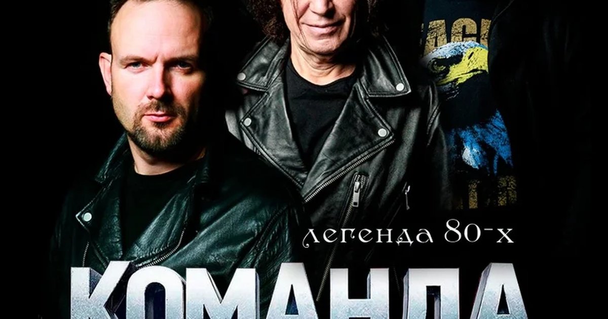 Афиша «КОМАНДА АЛЬФА 03.12.26»