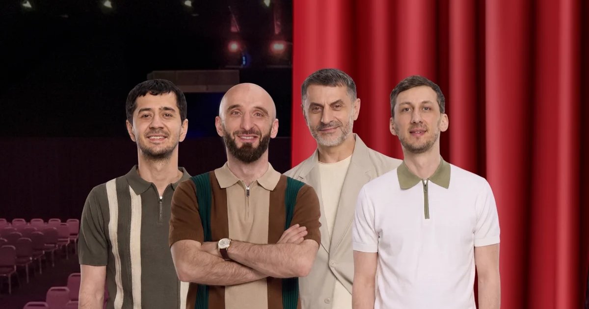 Афиша «Команда "ДАГЕСТАН" - ЗВЁЗДЫ»