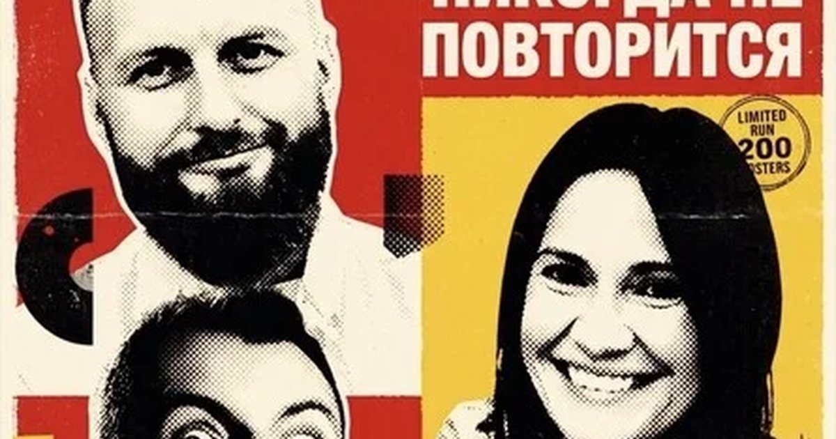 Афиша «КОМЕДИЙНАЯ ИМПРОВИЗАЦИЯ»