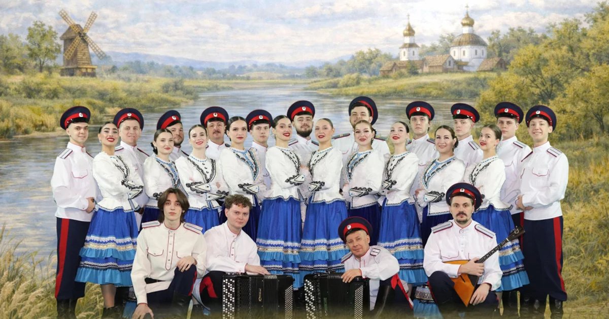 Афиша «Кому Дон тих, а кому – лих»