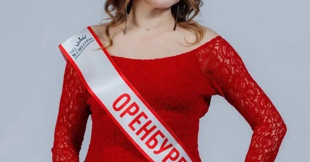 Афиша «Конкурс красоты и материнства "Миссис Оренбуржье-2026/осенний сезон"»