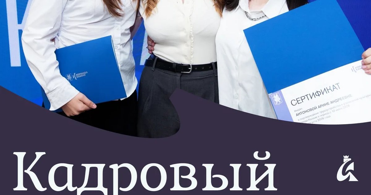 Афиша «Конкурс по формированию кадрового резерва учреждений культуры»