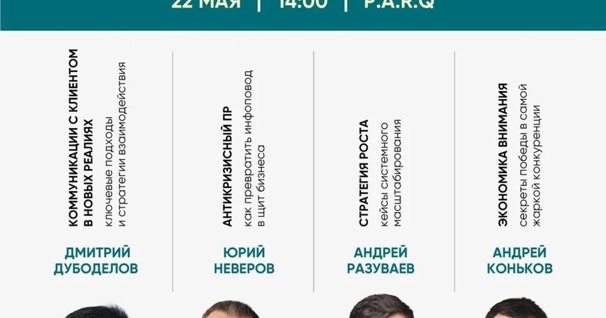 КОННЕКТОР / ЭКСПЕРТНАЯ СЕССИЯ