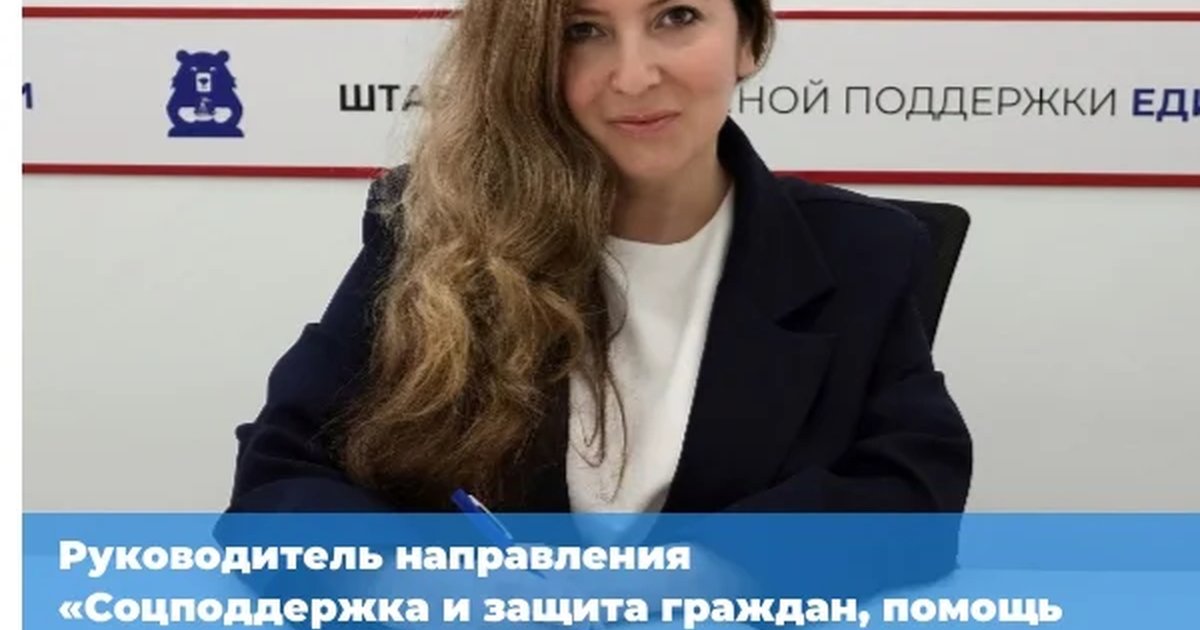 Афиша «Консультации Екатерины Ермаковой по социальной поддержке»