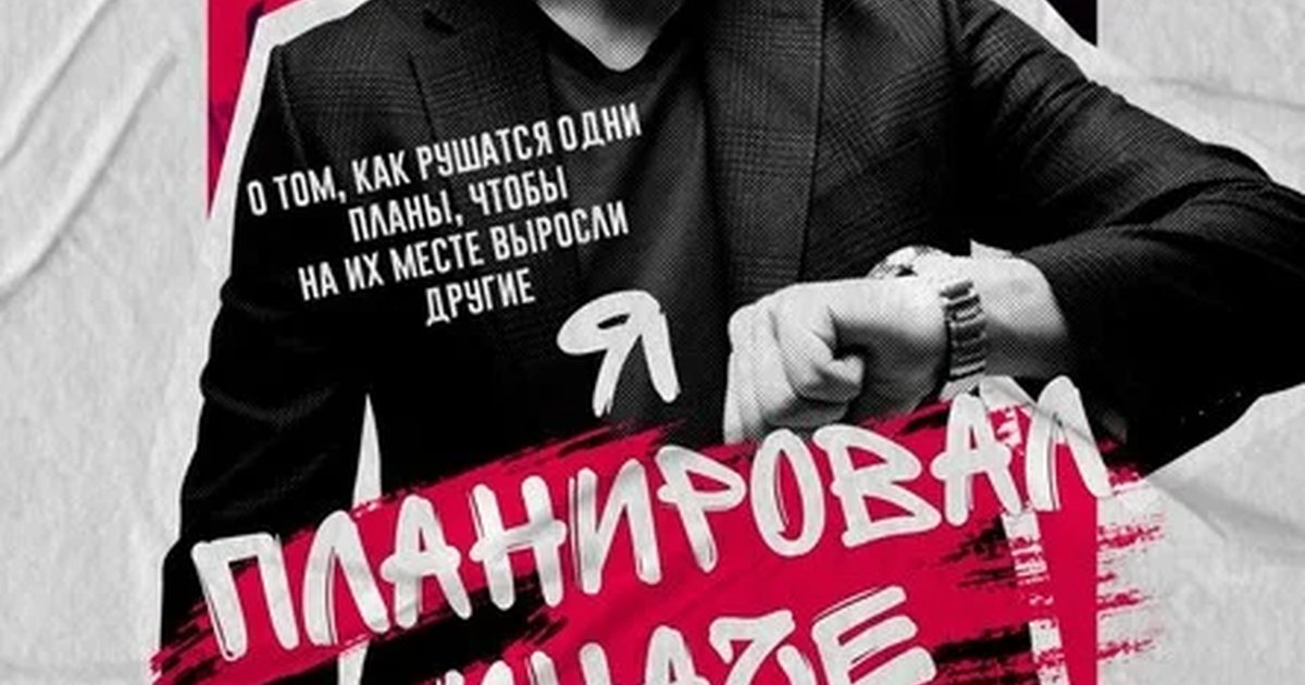 Концерт Александра Райна 