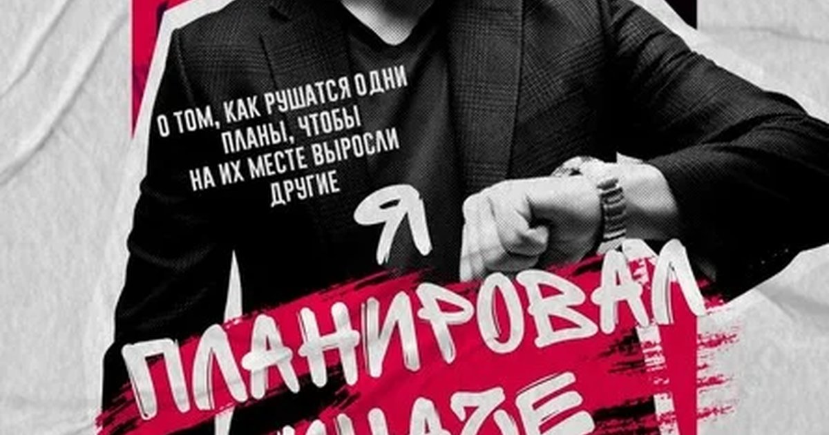 Концерт Александра Райна в Казани — 3 декабря