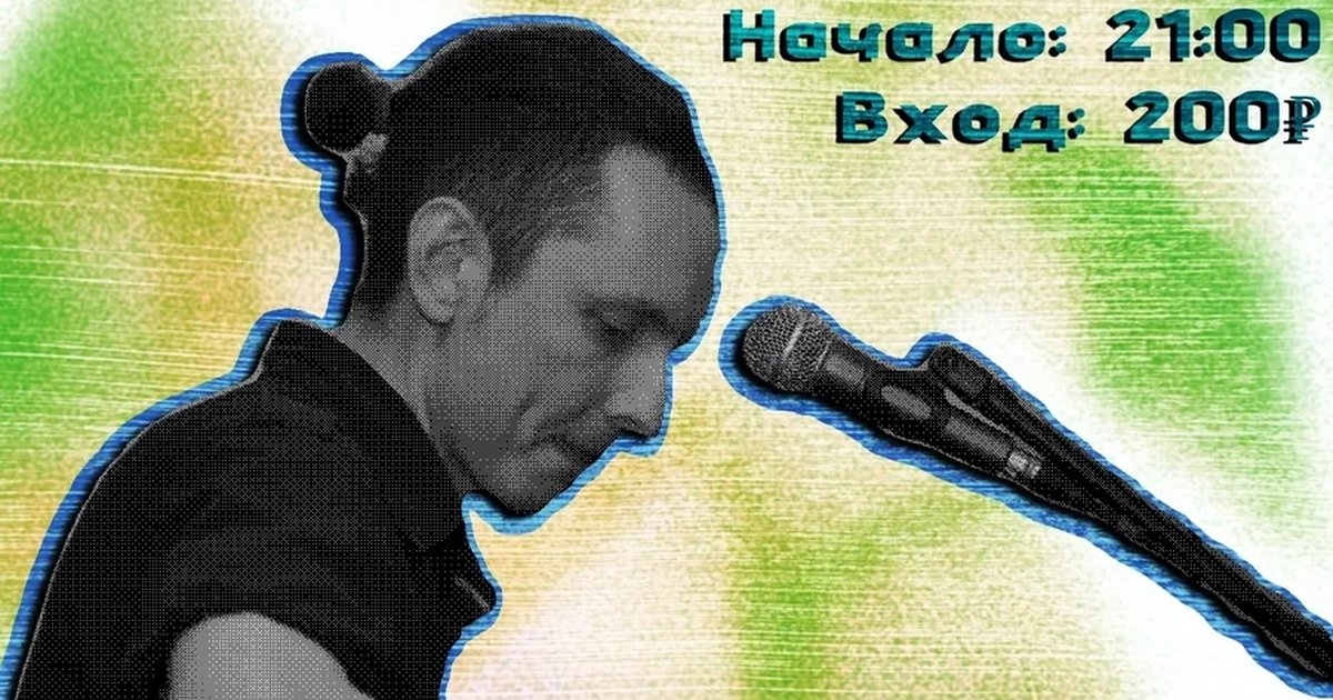 Афиша «Концерт Алексея Яманова»