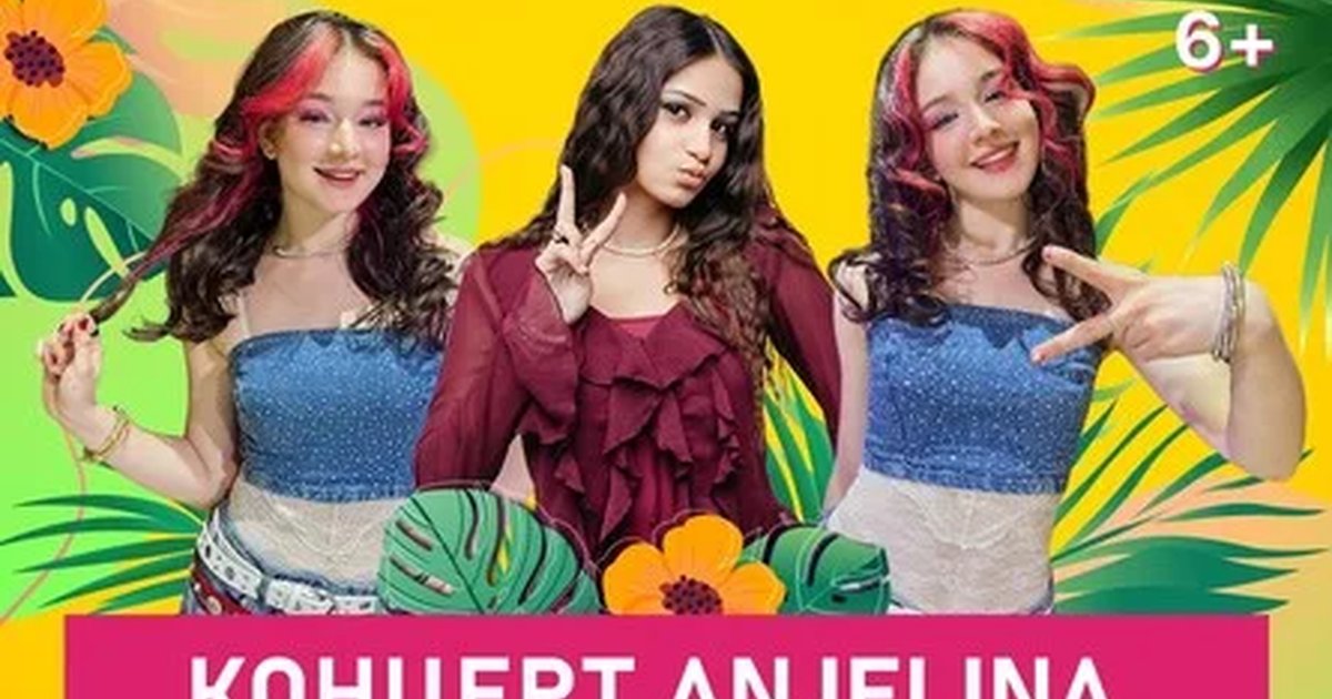 Афиша «Концерт ANJELINA, МАЛИ и ДЖЕДЖЕ»