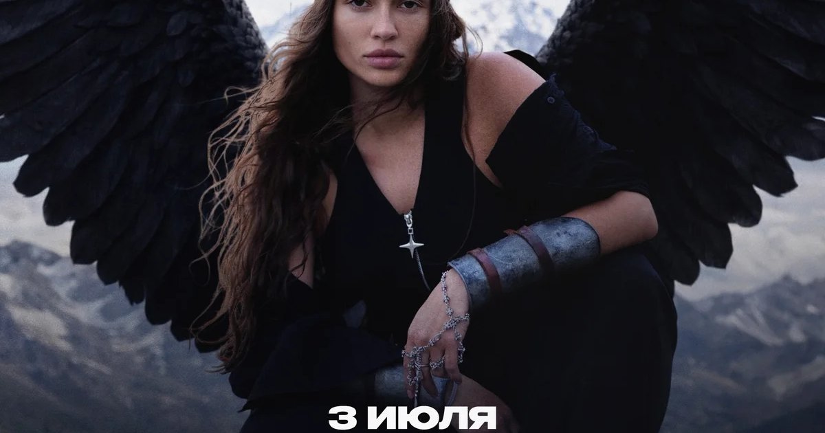 Афиша «Концерт Bearwolf»