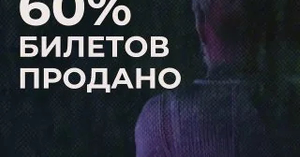 Афиша «Концерт BLOO»