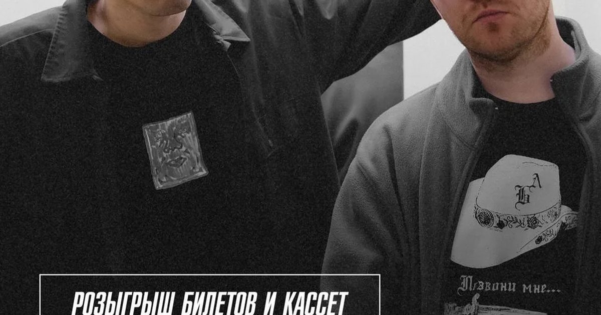 Афиша «Концерт Chonyatsky & Миши Золо»