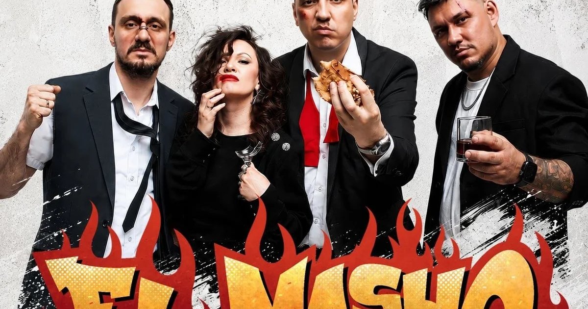 Афиша «Концерт El Mashe»
