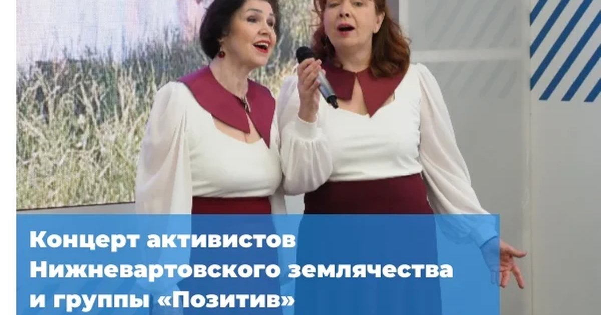 Концерт «Горит свеча — живёт память»
