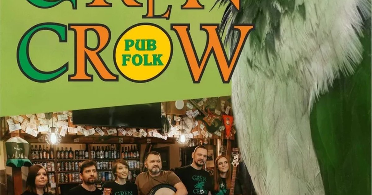 Афиша «Концерт Green Crow в Брянске | Куйбышев | 14.11»