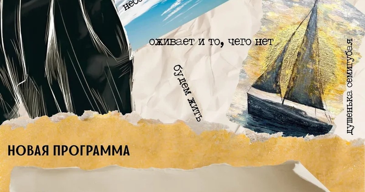 Афиша «Концерт Группировки Ш.А.О.»