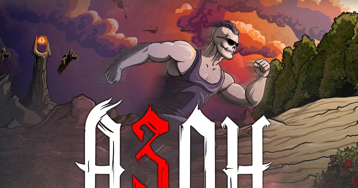 Афиша «Концерт группы «Азон»»