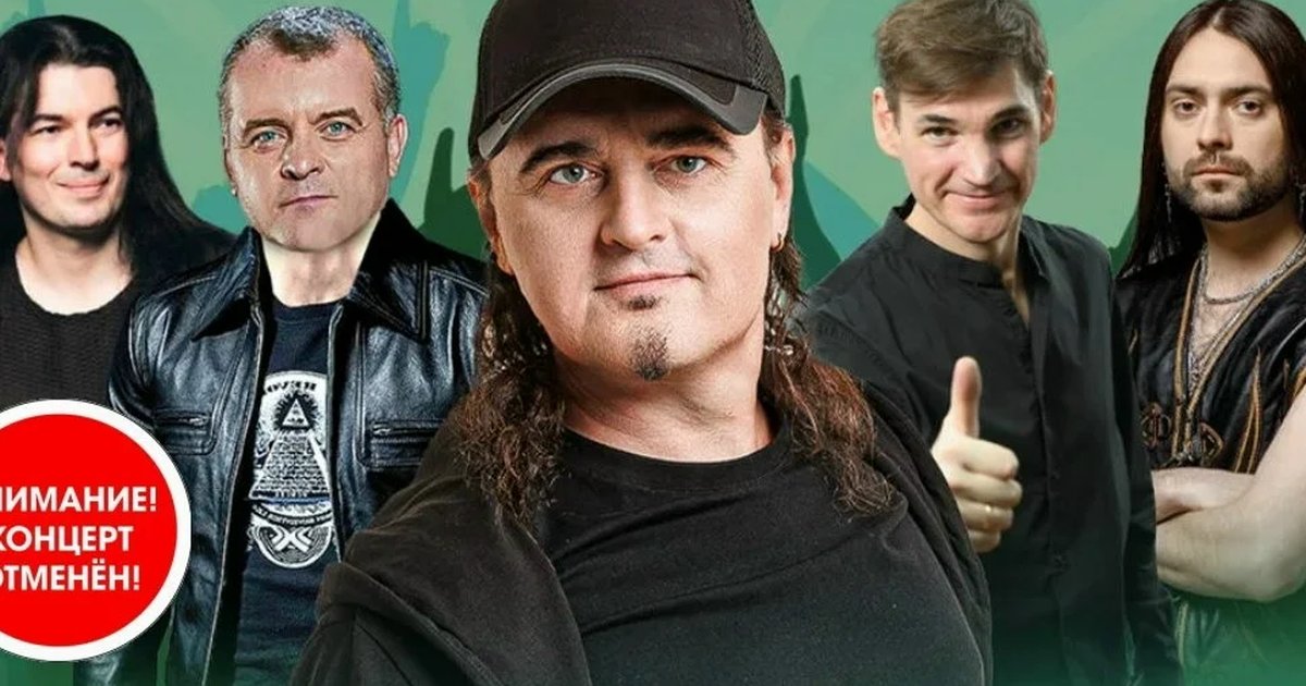 Афиша «Концерт группы Нэнси»