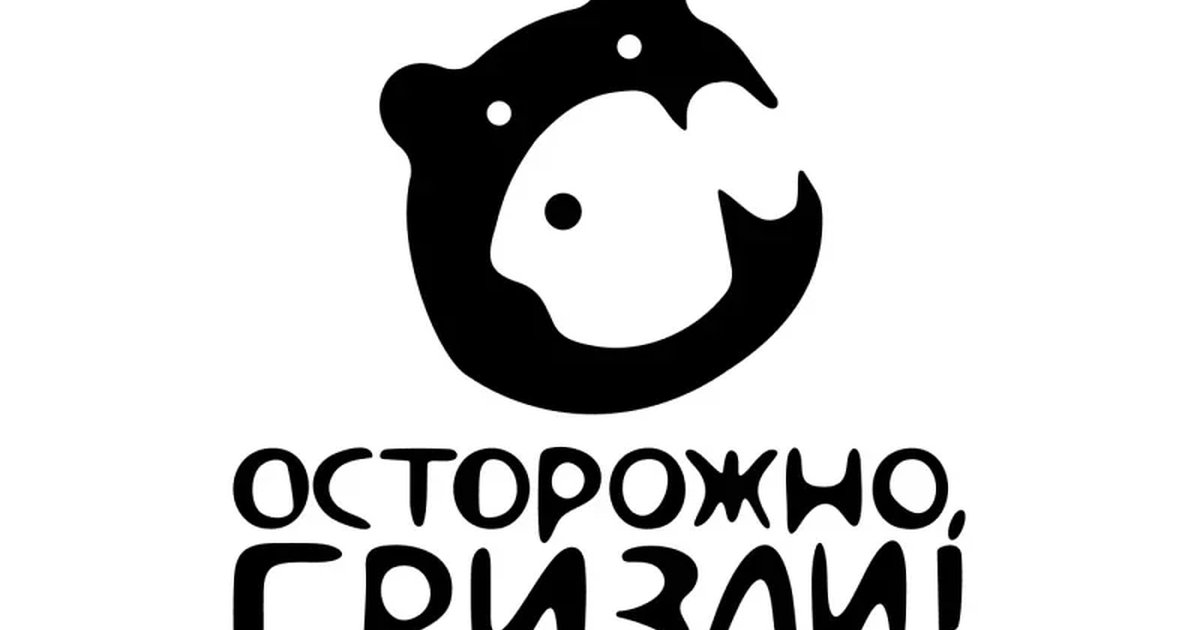 Афиша «Концерт группы «Осторожно! Гризли» в рамках фестиваля ЗВУЧИ!»