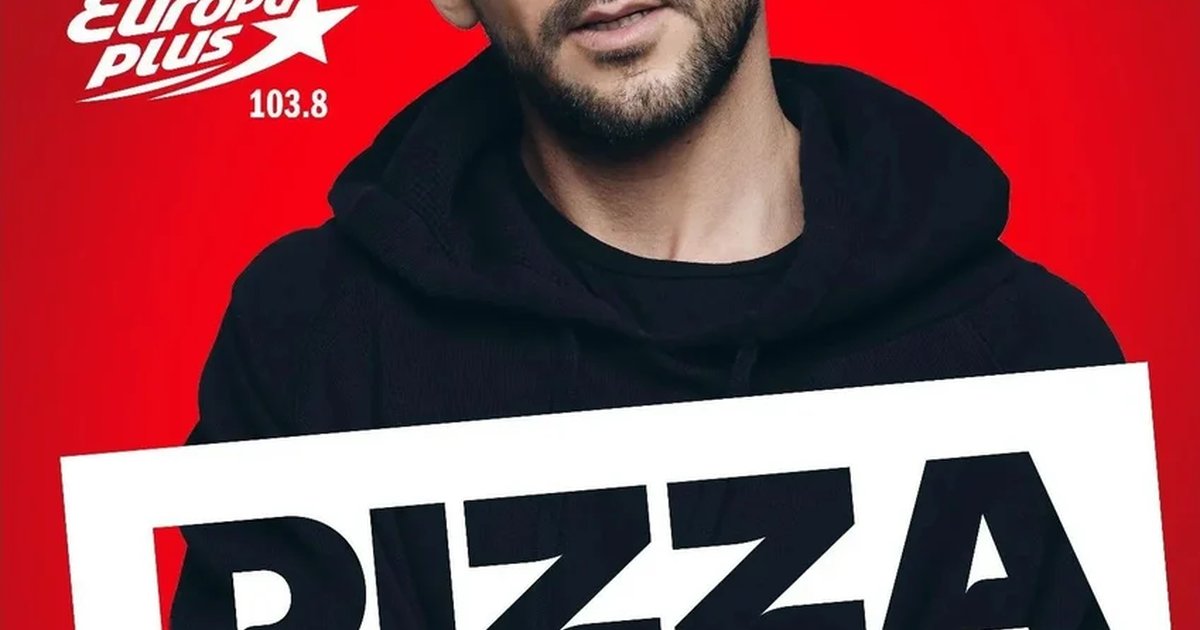 Афиша «Концерт группы PIZZA»