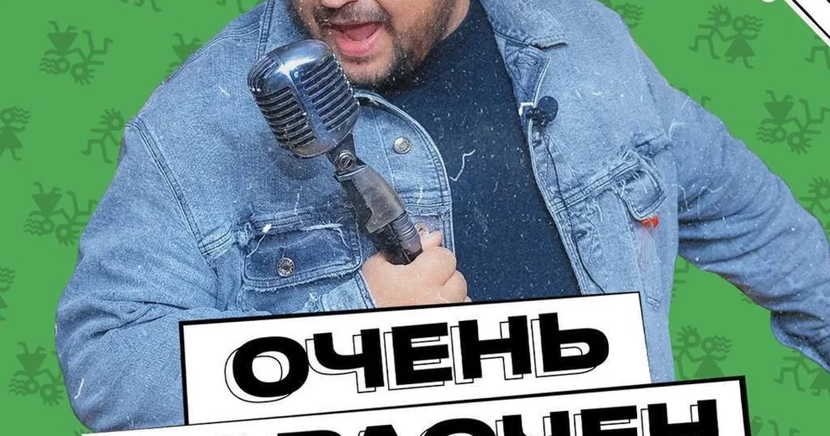 Афиша «Концерт группы PLAZMA в Строгино»