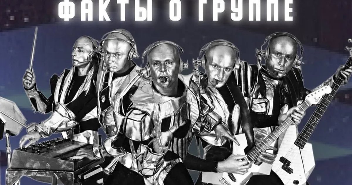 Афиша «Концерт группы Rockets»