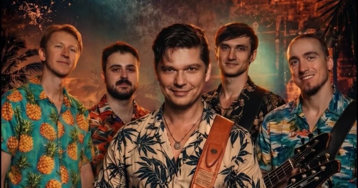 Афиша «Концерт группы «СЛАЙДЫ»»