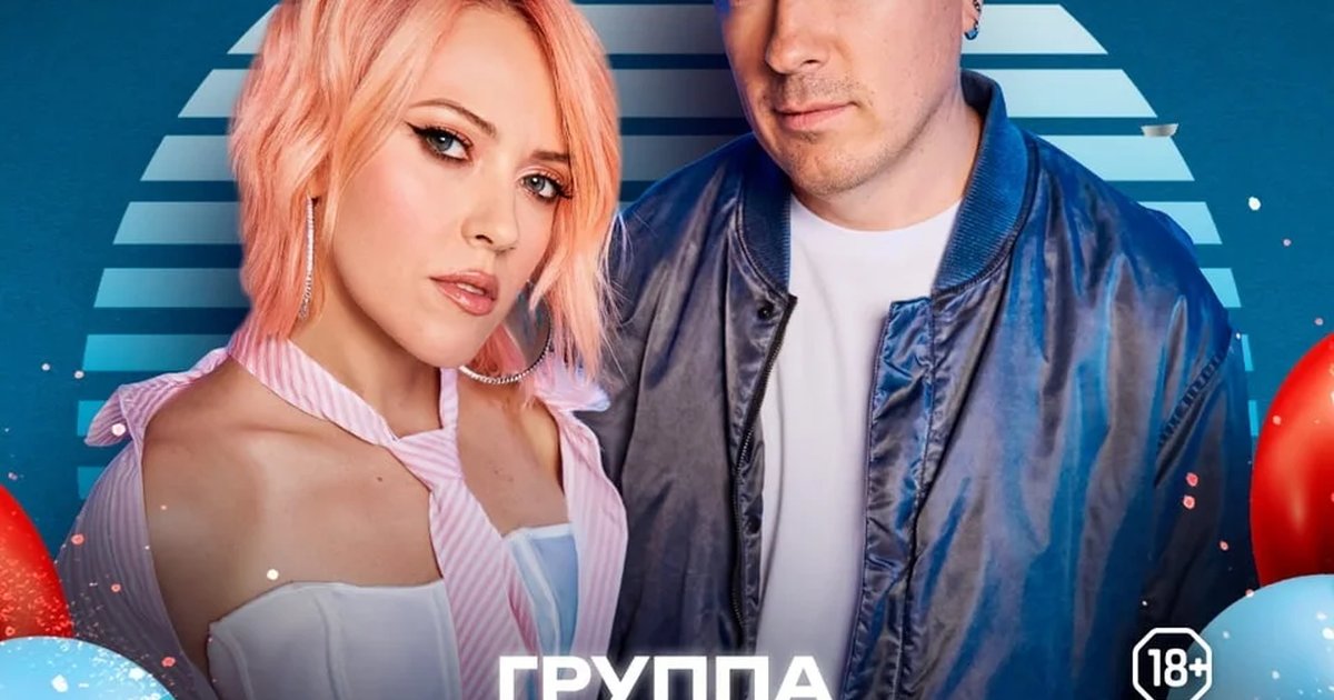 Афиша «Концерт группы «Вирус» на 11-летии «Максимилианс»»
