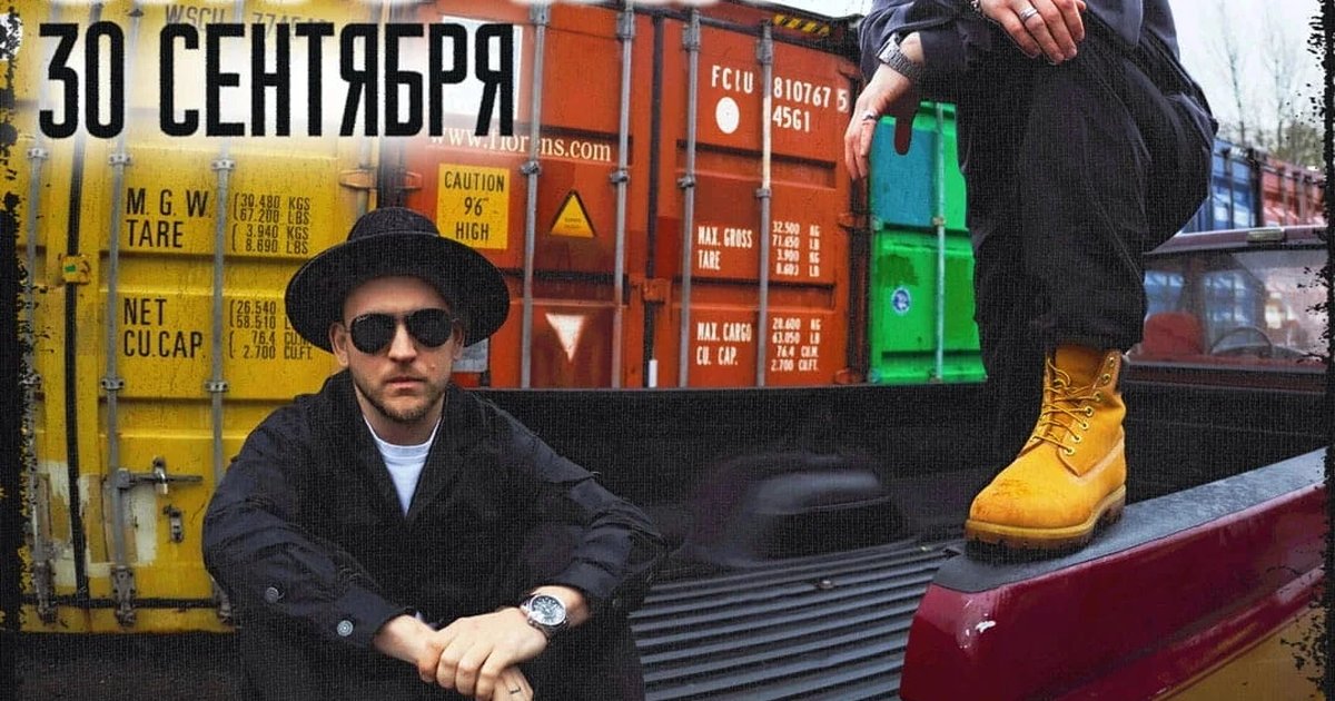Афиша «Концерт группы «Заточка»»