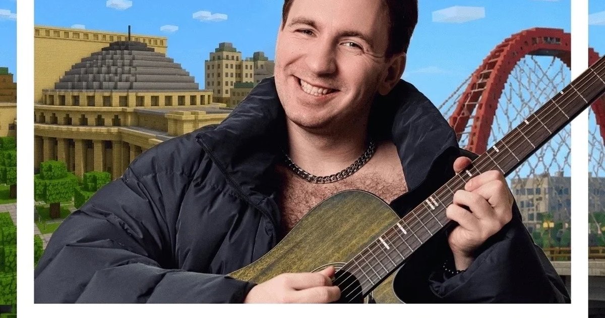 Афиша «Концерт Илюши»