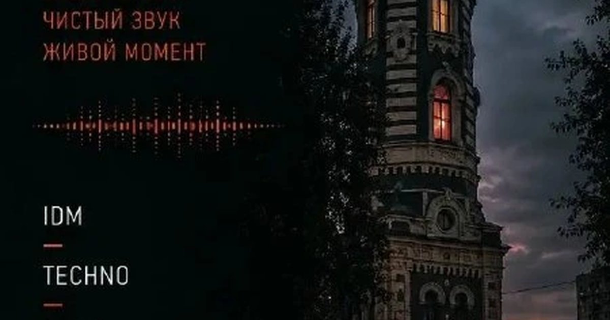 Афиша «Концерт-импровизация «ДЖЕМ ЛАБ»»