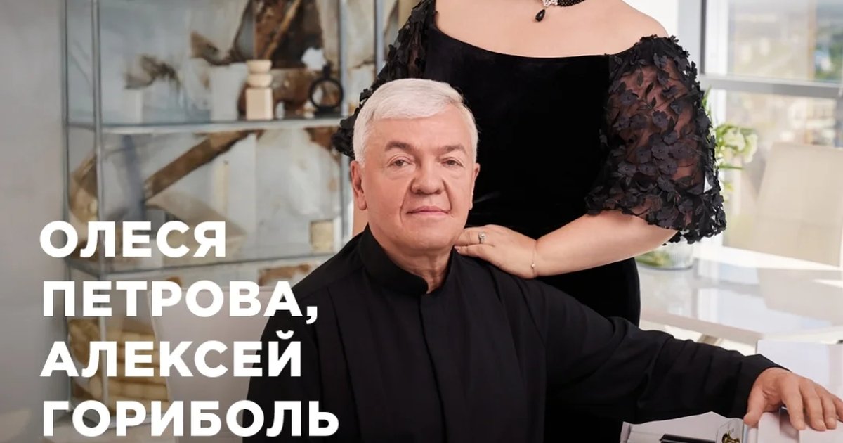 Афиша «Концерт к 120-летию Дмитрия Шостаковича»