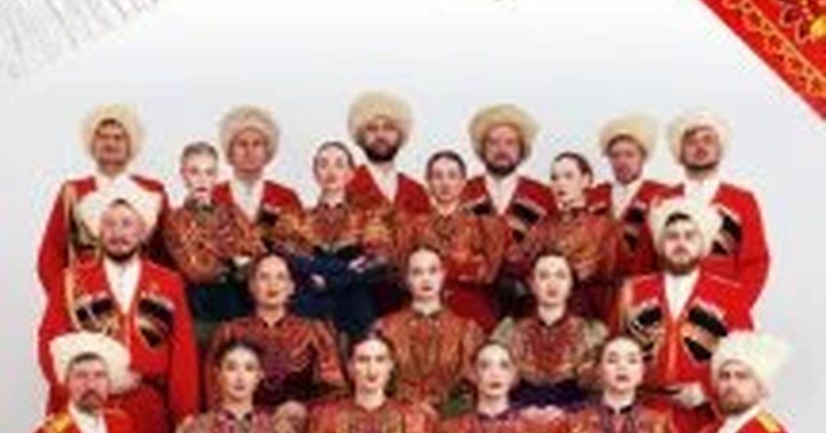 Афиша «Концерт-караоке ансамбля «Криница»»