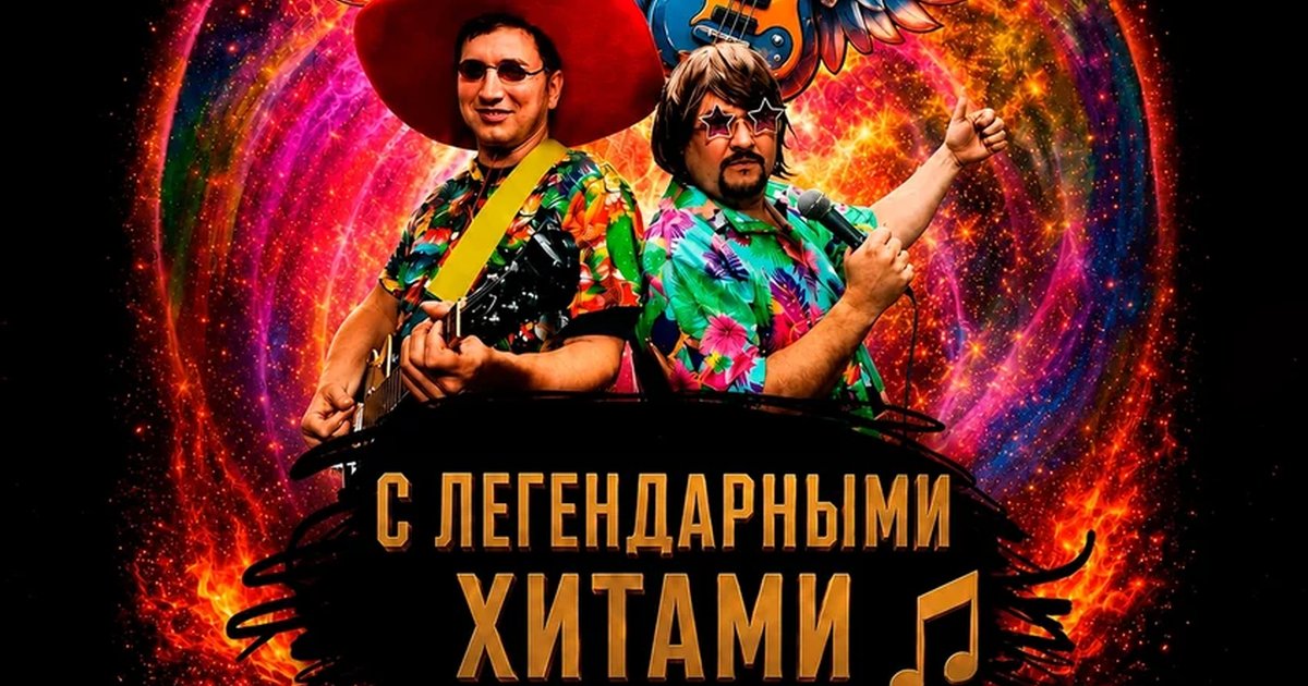 Афиша «Концерт Лайтис Турбецкой»