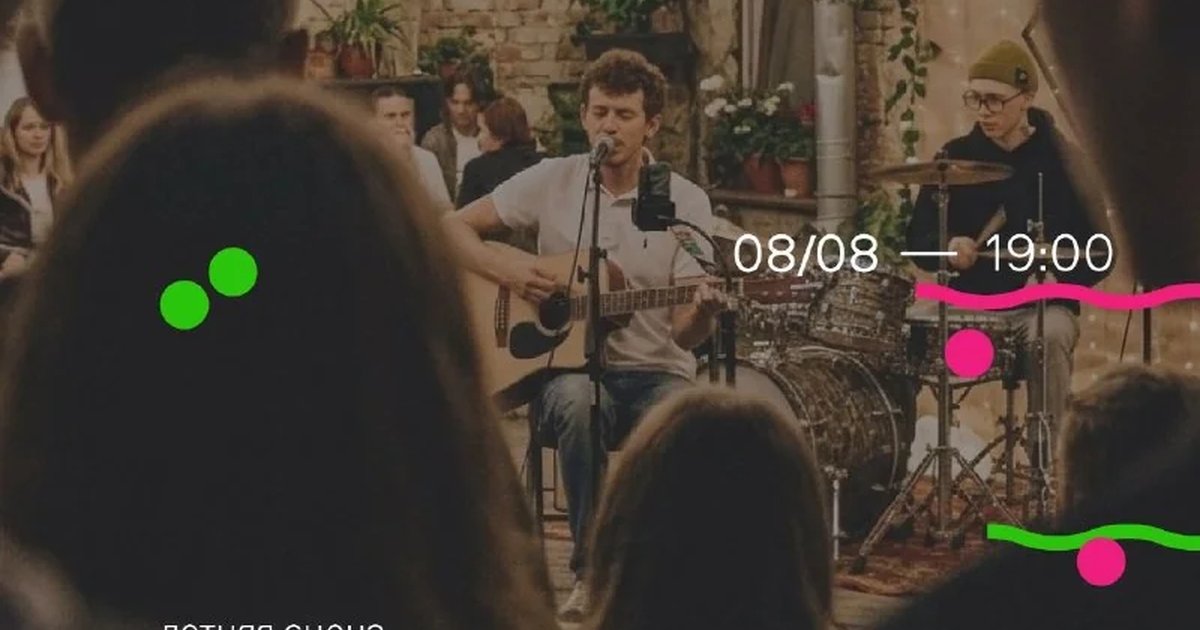Афиша «Концерт Lind N, Евгения Черных и Юлии Лавской»