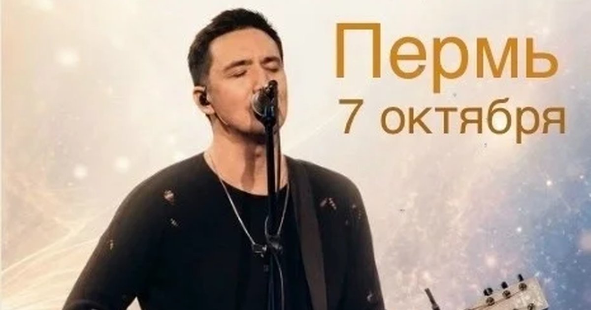 Афиша «Концерт Марата Нигматуллина»
