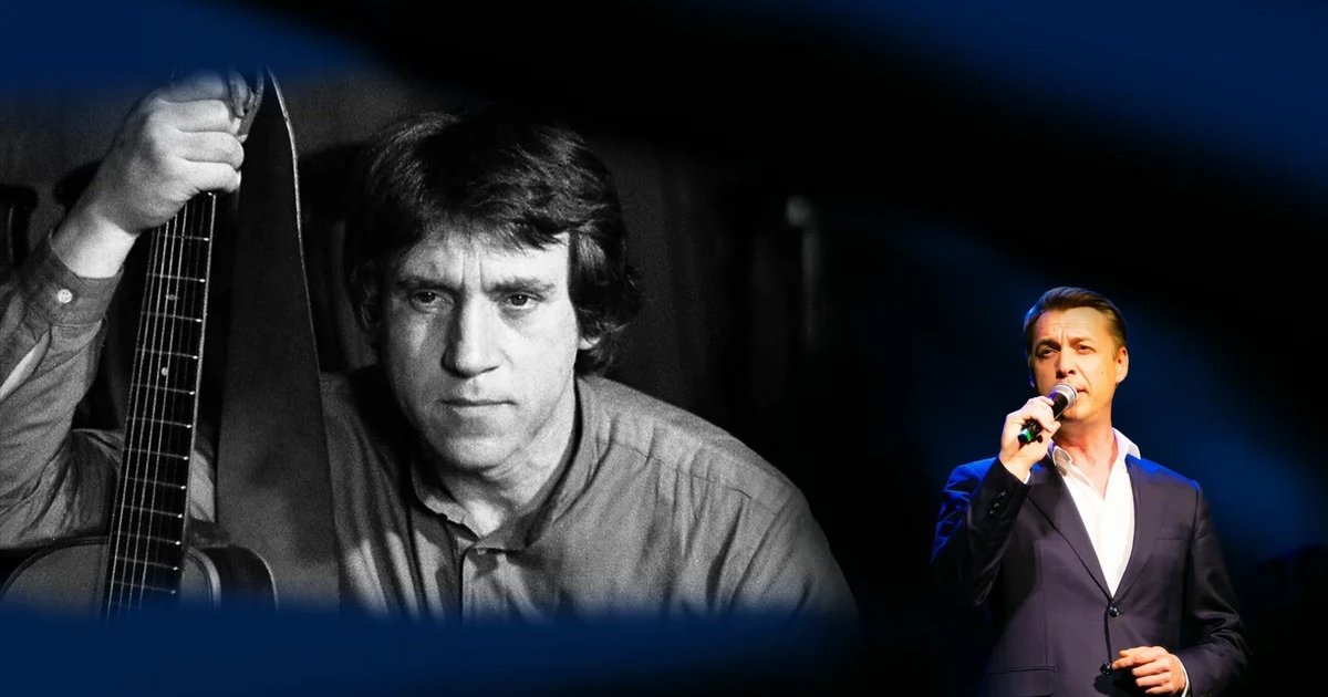 Афиша «Концерт «Певец у микрофона»: песни Владимира Высоцкого»