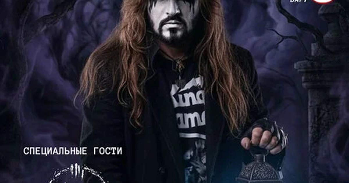 Афиша «Концерт Rubicon»