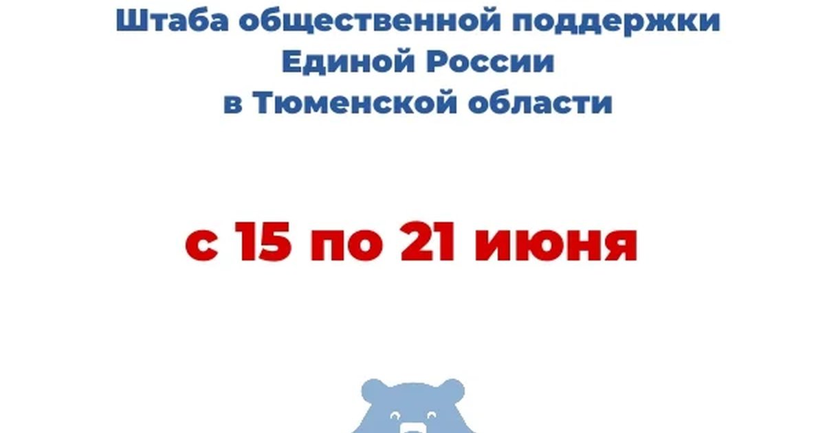 Концерт «Сказки на ночь»
