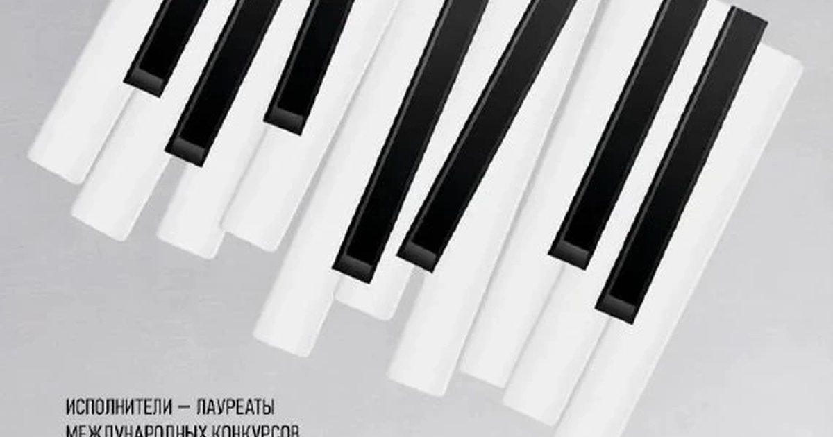 Афиша «Концерт солистов Симфонической капеллы»