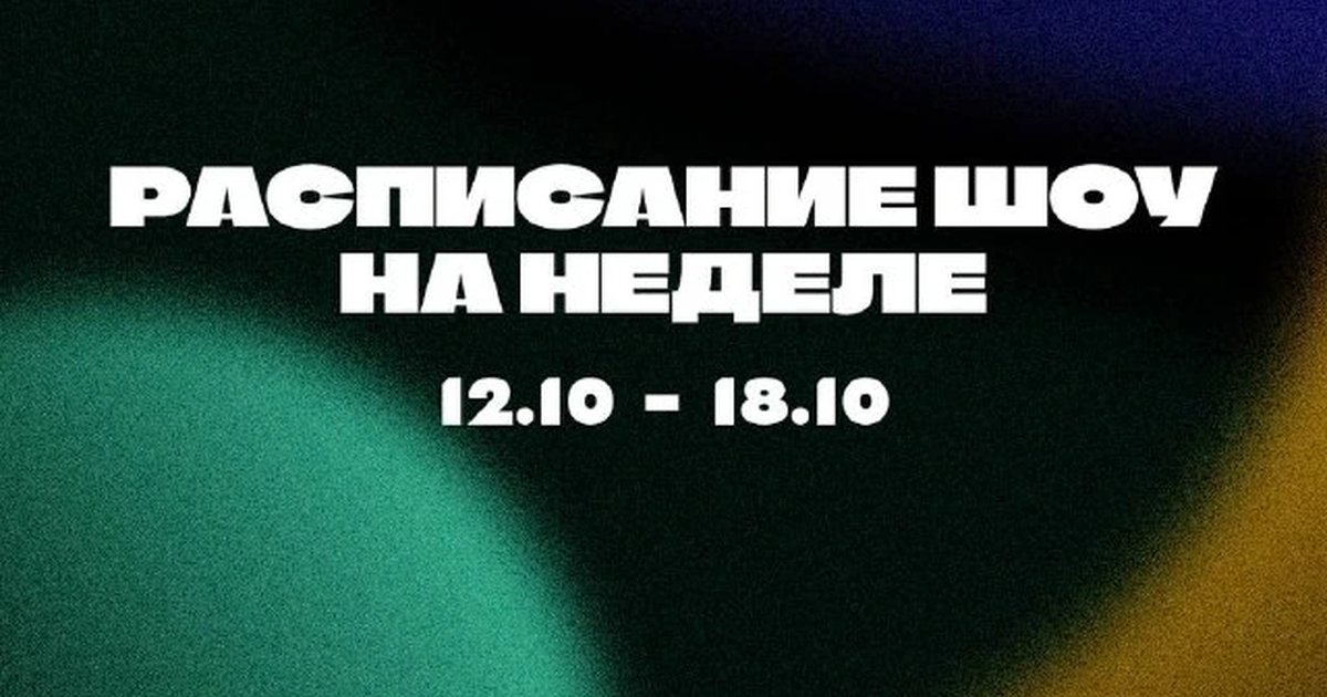 Афиша «Концерт «Стендап. Лучшие шутки»»