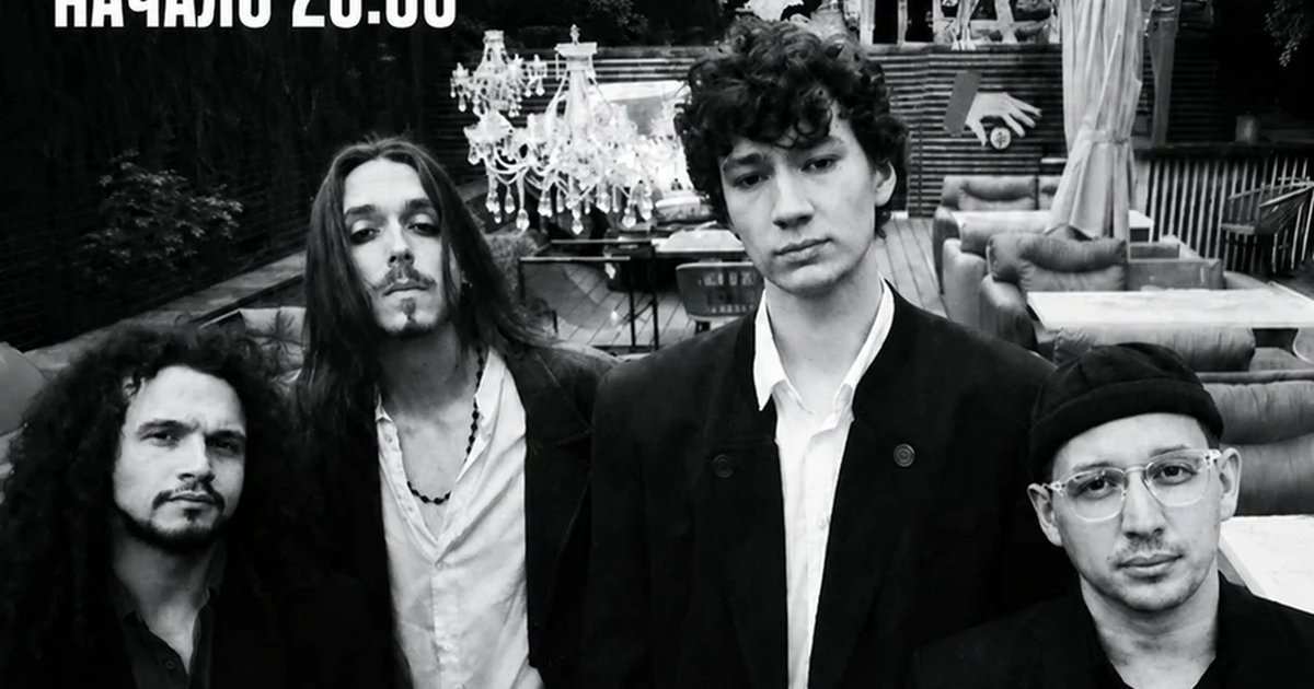 Афиша «Концерт The Doors от LZD band»