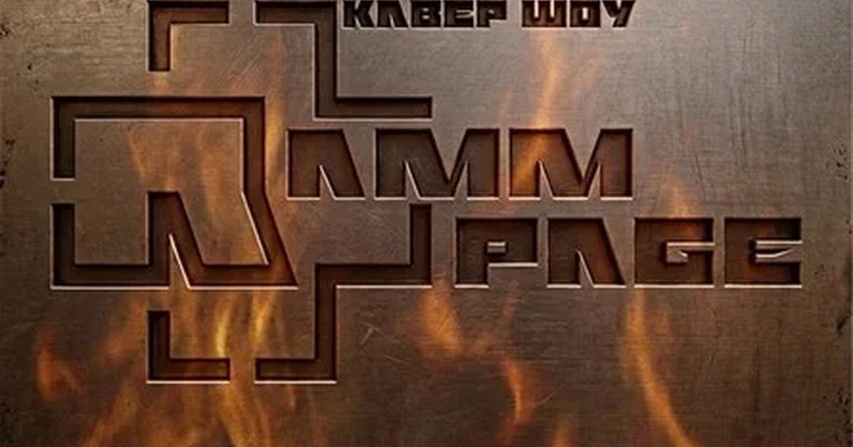 Афиша «Концерт трибьют кавер-группы «RammPage»»