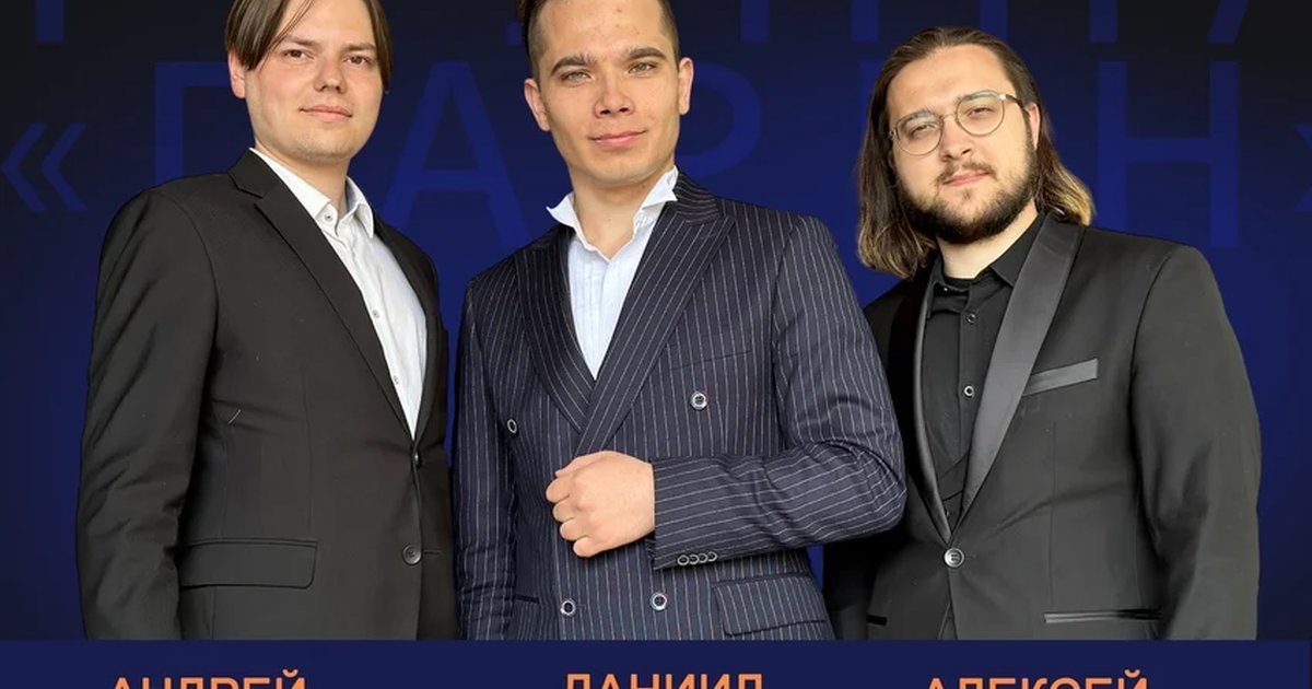 Афиша «Концерт трио «Гарин»»