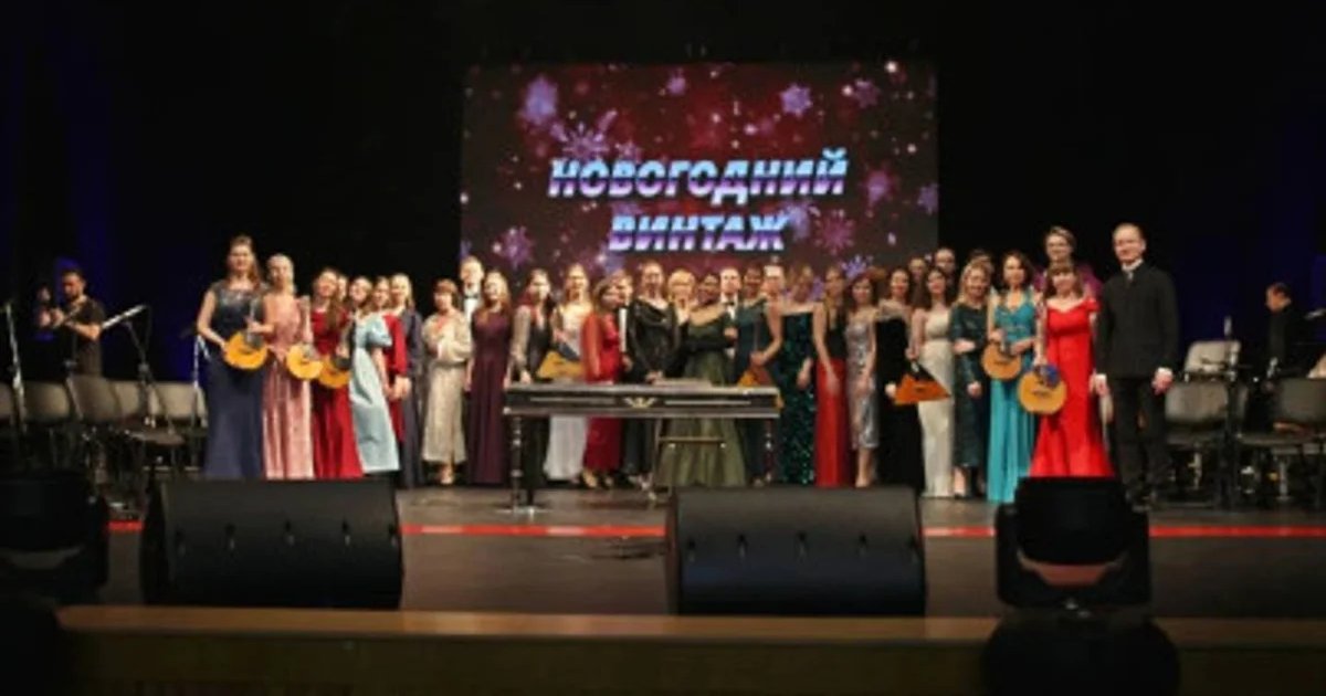 Афиша «Концерт Уральского русского оркестра «Новогодний винтаж – 3»»